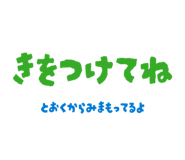 834204181