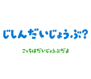 834204183