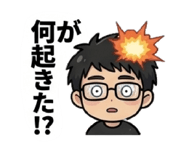 834206738