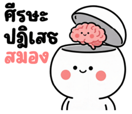 มินิ โม ❤️ น่ารัก รูปที่ 2