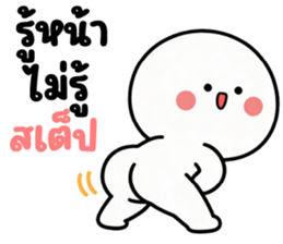 ลายที่ 5