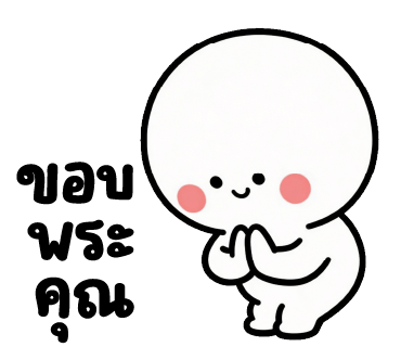 ลายที่ 5
