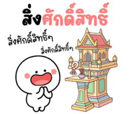 ลายที่ 11