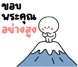 ลายที่ 17