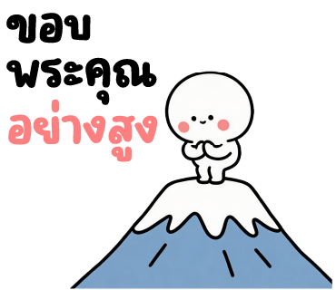 ลายที่ 9