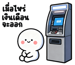 ลายที่ 23