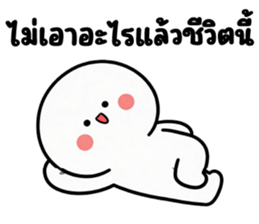 มินิ โม ❤️ น่ารัก รูปที่ 13