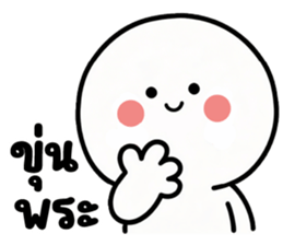 ลายที่ 31