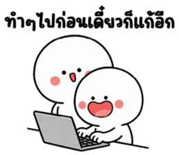 มินิ โม ❤️ น่ารัก รูปที่ 17