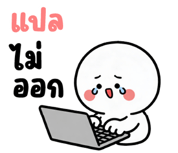 ลายที่ 35