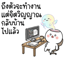 มินิ โม ❤️ น่ารัก รูปที่ 20