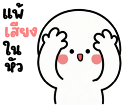 ลายที่ 43