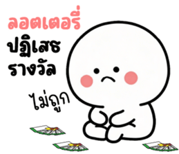 ลายที่ 47