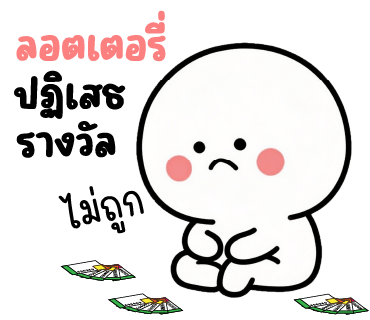 ลายที่ 24