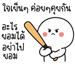 ลายที่ 53