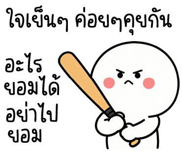 ลายที่ 27