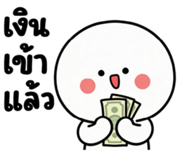 ลายที่ 59