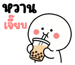 ลายที่ 61