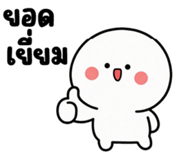 ลายที่ 63