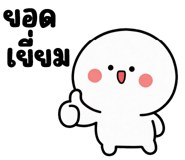 ลายที่ 32