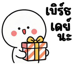 ลายที่ 67