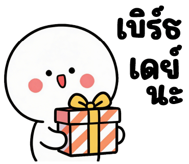 ลายที่ 34