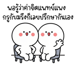 มินิ โม ❤️ น่ารัก รูปที่ 39