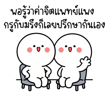ลายที่ 39