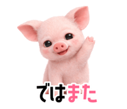 834212454