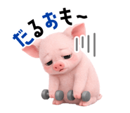 834212470