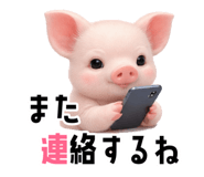 834212486