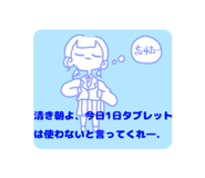 834213474