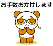 834213743