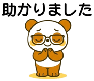 834213745