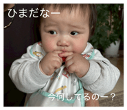 834214547