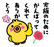 834225277