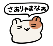 834226525