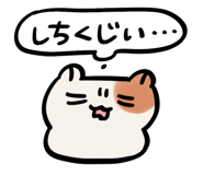 834226526