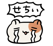 834226532