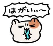 834226542