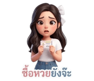 834235313