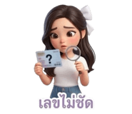 834235326