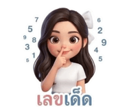 834235331