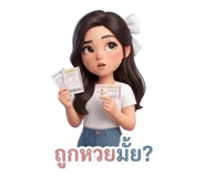 834235342