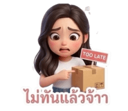 834235343