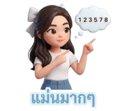 834235348
