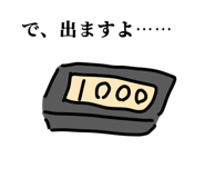834236108
