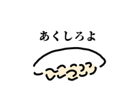 834236120