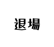 834240465