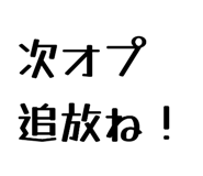 834240467